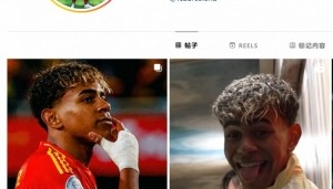 将死再说话！亚马尔把对荷兰庆祝动作设为社媒头像，回击范德法特